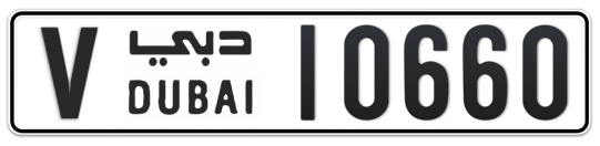 V 10660 - Plate numbers for sale in Dubai