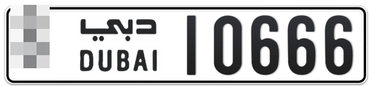  * 10666 - Plate numbers for sale in Dubai