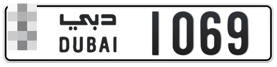  * 1069 - Plate numbers for sale in Dubai