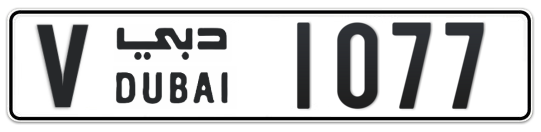V 1077 - Plate numbers for sale in Dubai