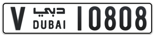 V 10808 - Plate numbers for sale in Dubai