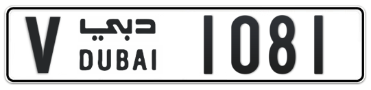 V 1081 - Plate numbers for sale in Dubai