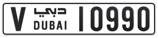 V 10990 - Plate numbers for sale in Dubai