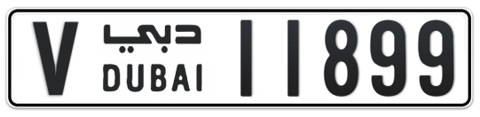 V 11899 - Plate numbers for sale in Dubai