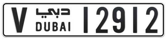 V 12912 - Plate numbers for sale in Dubai