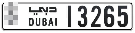  * 13265 - Plate numbers for sale in Dubai