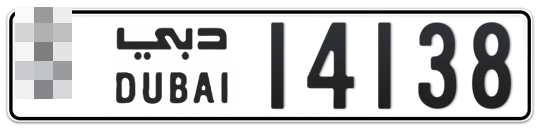  * 14138 - Plate numbers for sale in Dubai