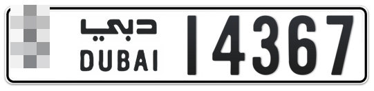  * 14367 - Plate numbers for sale in Dubai
