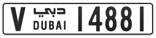 V 14881 - Plate numbers for sale in Dubai