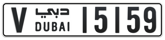 V 15159 - Plate numbers for sale in Dubai