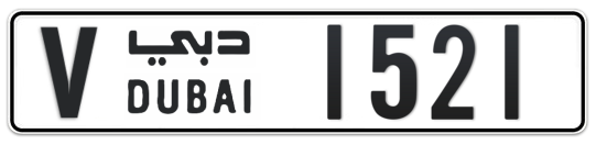 V 1521 - Plate numbers for sale in Dubai