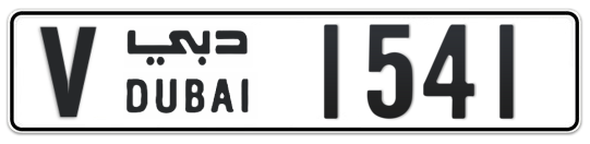 V 1541 - Plate numbers for sale in Dubai