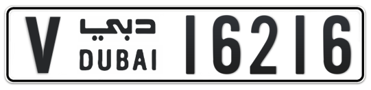 V 16216 - Plate numbers for sale in Dubai