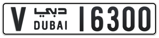 V 16300 - Plate numbers for sale in Dubai
