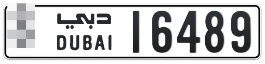  * 16489 - Plate numbers for sale in Dubai
