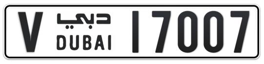 V 17007 - Plate numbers for sale in Dubai