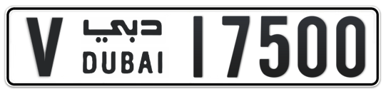 V 17500 - Plate numbers for sale in Dubai