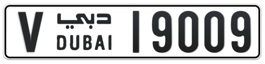 V 19009 - Plate numbers for sale in Dubai