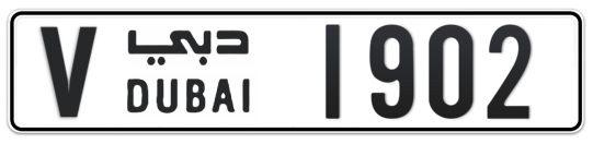 V 1902 - Plate numbers for sale in Dubai