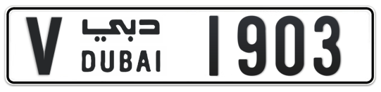 V 1903 - Plate numbers for sale in Dubai