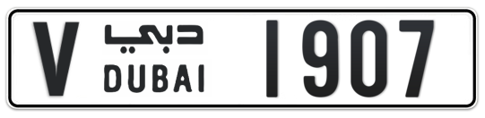 V 1907 - Plate numbers for sale in Dubai