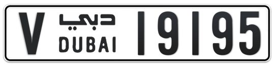 V 19195 - Plate numbers for sale in Dubai