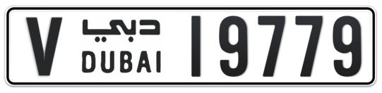 V 19779 - Plate numbers for sale in Dubai