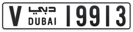 V 19913 - Plate numbers for sale in Dubai