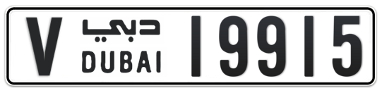 V 19915 - Plate numbers for sale in Dubai