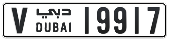 V 19917 - Plate numbers for sale in Dubai