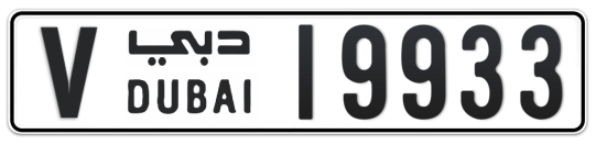 V 19933 - Plate numbers for sale in Dubai
