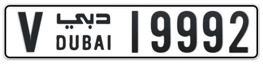 V 19992 - Plate numbers for sale in Dubai
