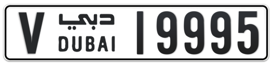 V 19995 - Plate numbers for sale in Dubai