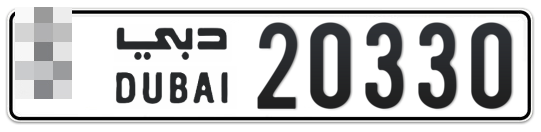  * 20330 - Plate numbers for sale in Dubai
