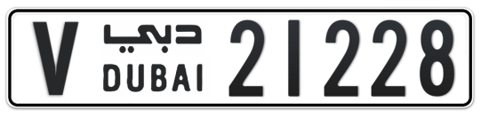V 21228 - Plate numbers for sale in Dubai