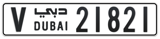 V 21821 - Plate numbers for sale in Dubai