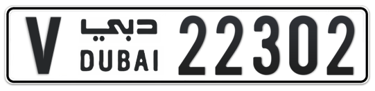 V 22302 - Plate numbers for sale in Dubai