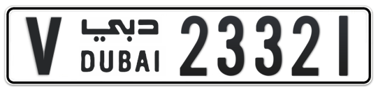 V 23321 - Plate numbers for sale in Dubai
