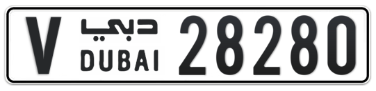 V 28280 - Plate numbers for sale in Dubai