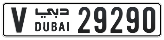V 29290 - Plate numbers for sale in Dubai