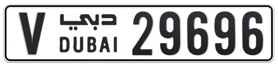 V 29696 - Plate numbers for sale in Dubai