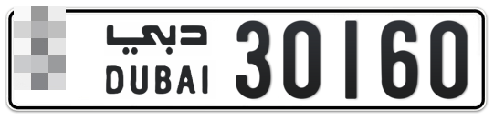  * 30160 - Plate numbers for sale in Dubai
