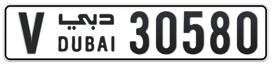 V 30580 - Plate numbers for sale in Dubai