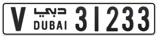 V 31233 - Plate numbers for sale in Dubai