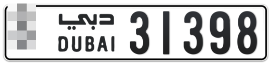  * 31398 - Plate numbers for sale in Dubai