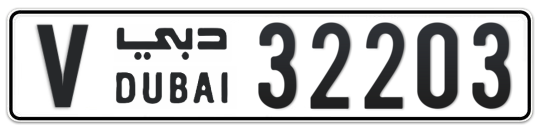 V 32203 - Plate numbers for sale in Dubai