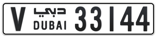 V 33144 - Plate numbers for sale in Dubai