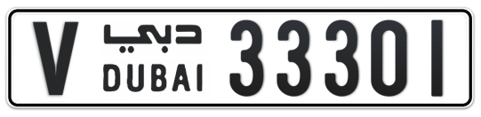 V 33301 - Plate numbers for sale in Dubai
