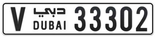 V 33302 - Plate numbers for sale in Dubai