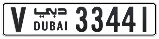 V 33441 - Plate numbers for sale in Dubai